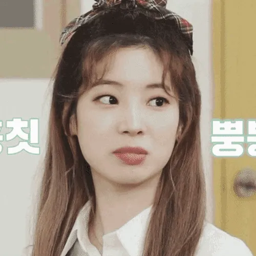 Sad Pout Dahyun